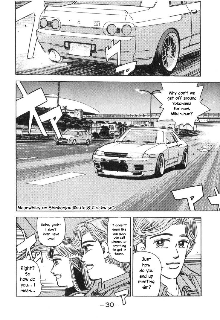 Wangan Midnight Chapter 189 page 12 - 