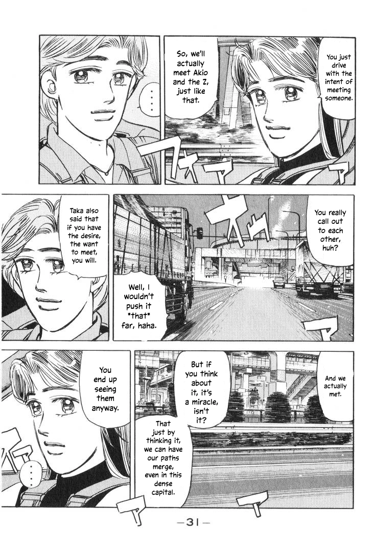 Wangan Midnight Chapter 189 page 13 - 