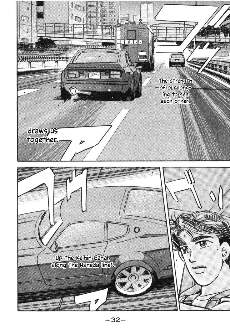 Wangan Midnight Chapter 189 page 14 - 