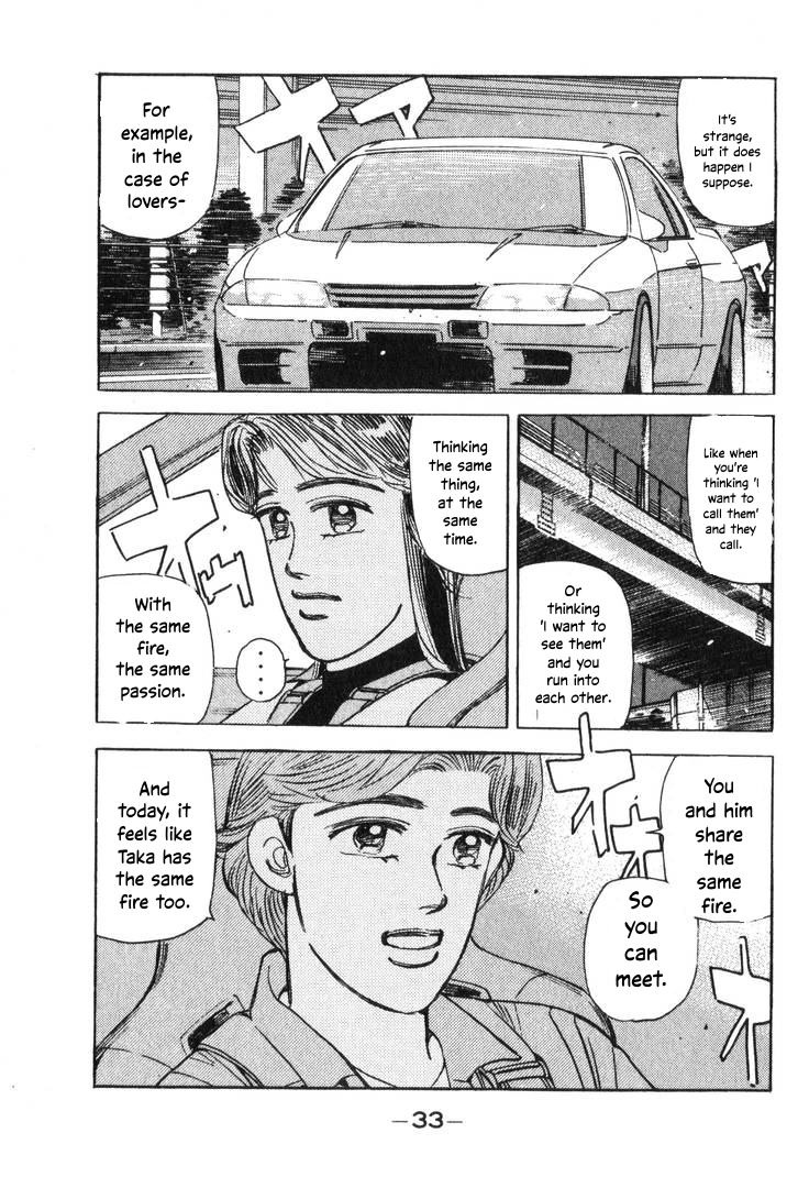 Wangan Midnight Chapter 189 page 15 - 