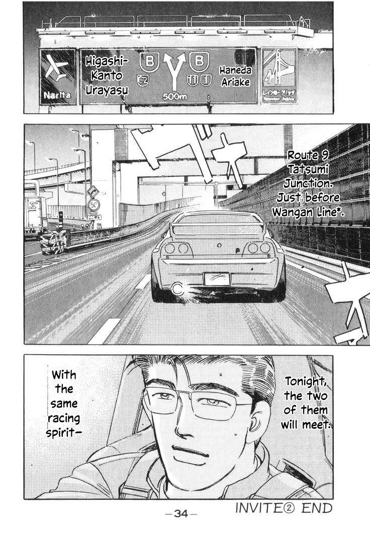 Wangan Midnight Chapter 189 page 16 - 