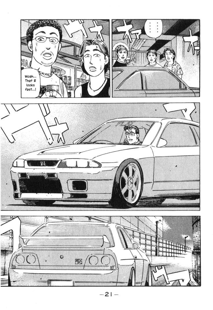Wangan Midnight Chapter 189 page 3 - 