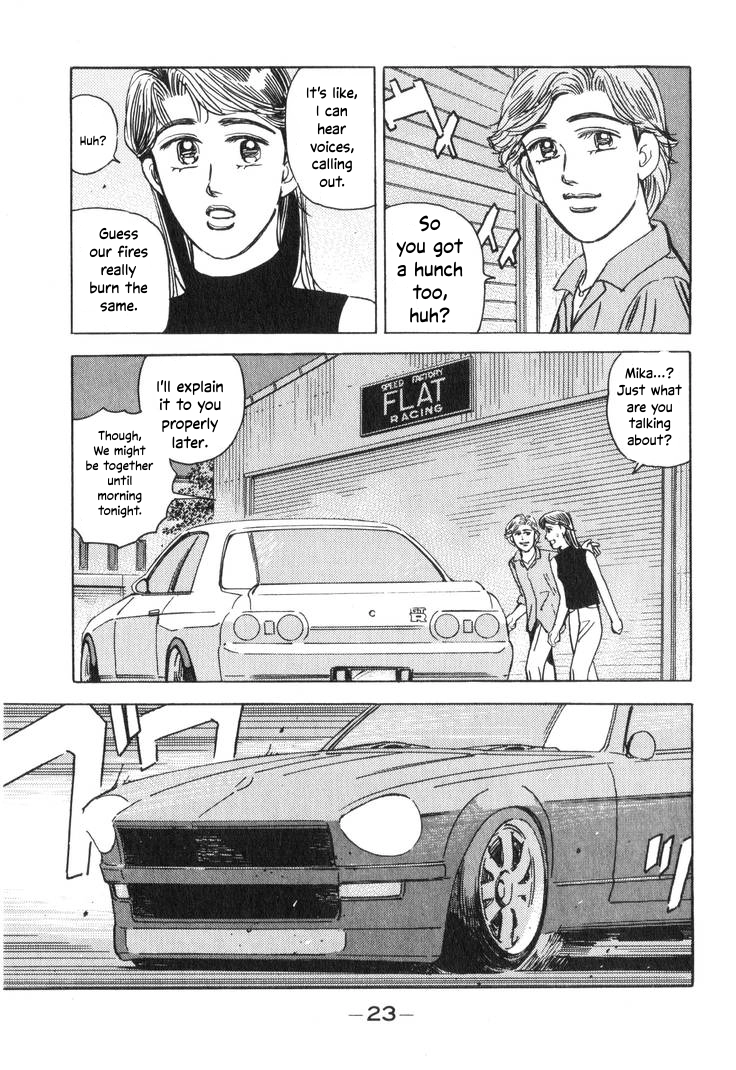 Wangan Midnight Chapter 189 page 5 - 