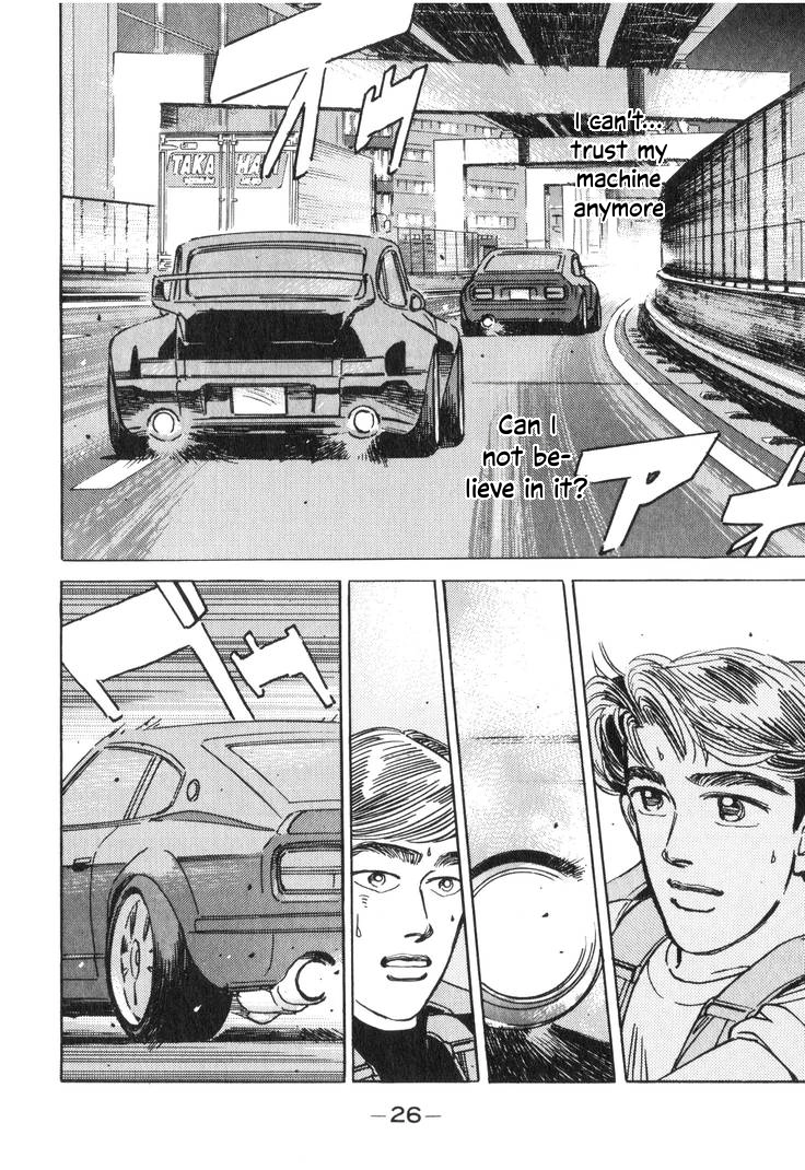 Wangan Midnight Chapter 189 page 8 - 
