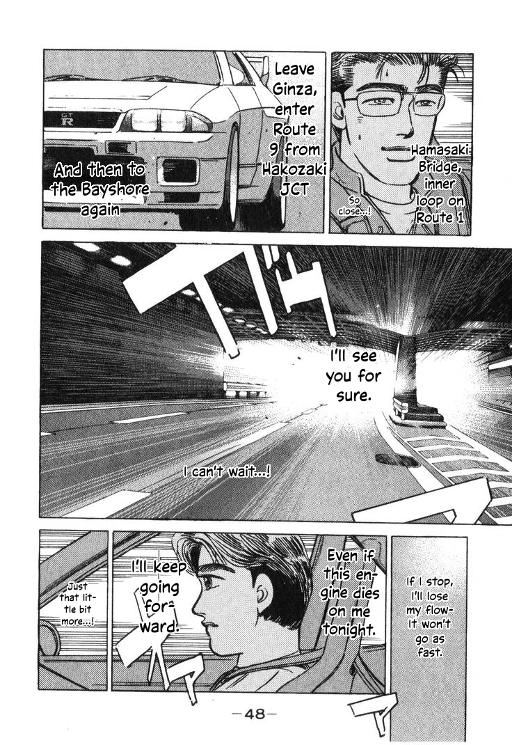 Wangan Midnight Chapter 190 page 14 - 