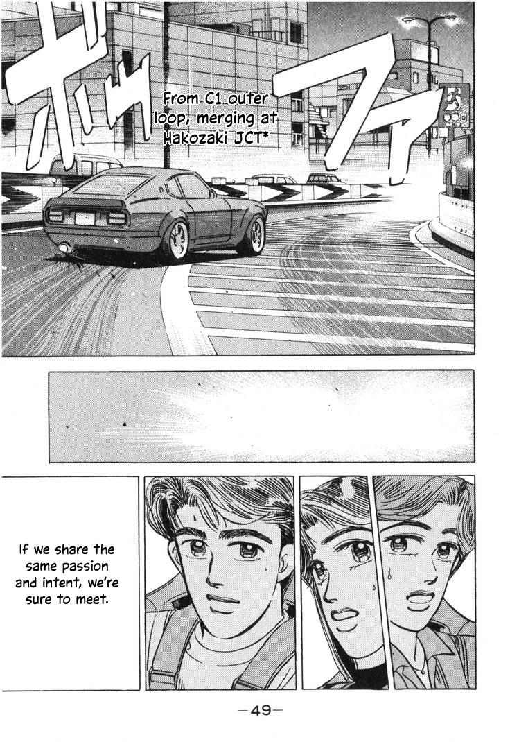 Wangan Midnight Chapter 190 page 15 - 