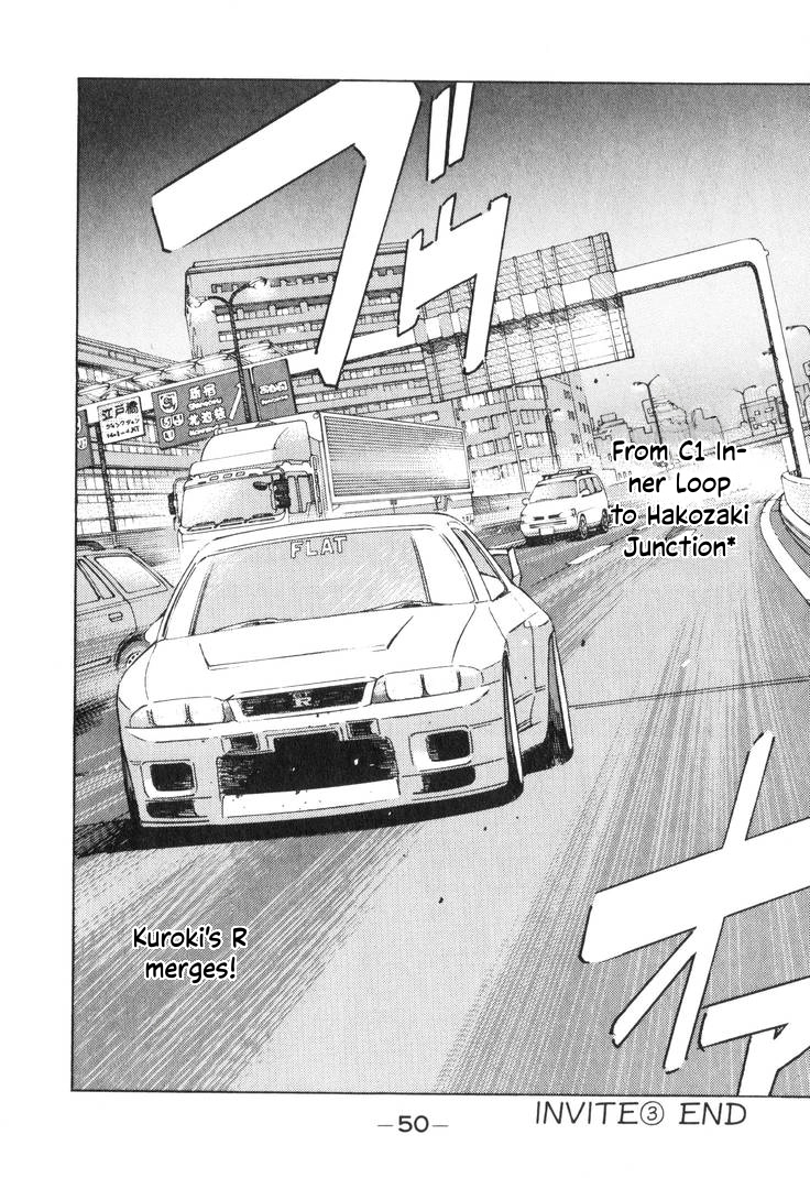 Wangan Midnight Chapter 190 page 16 - 