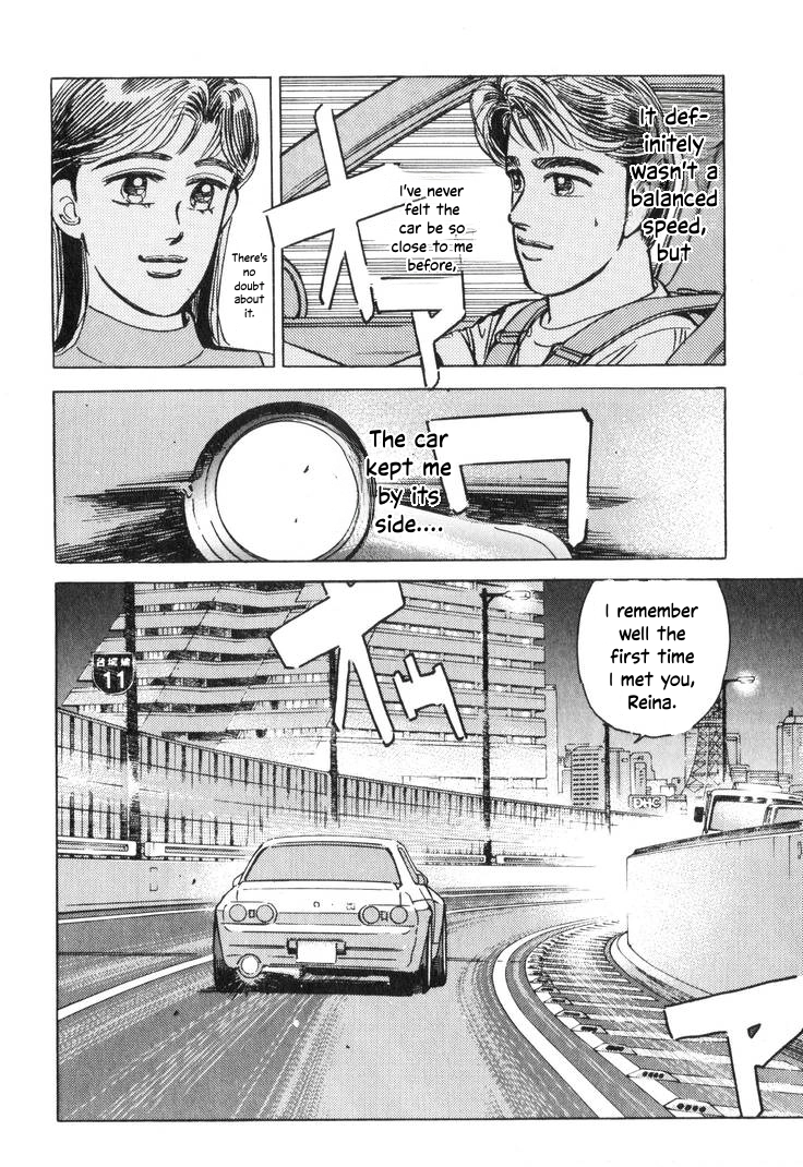 Wangan Midnight Chapter 190 page 4 - 