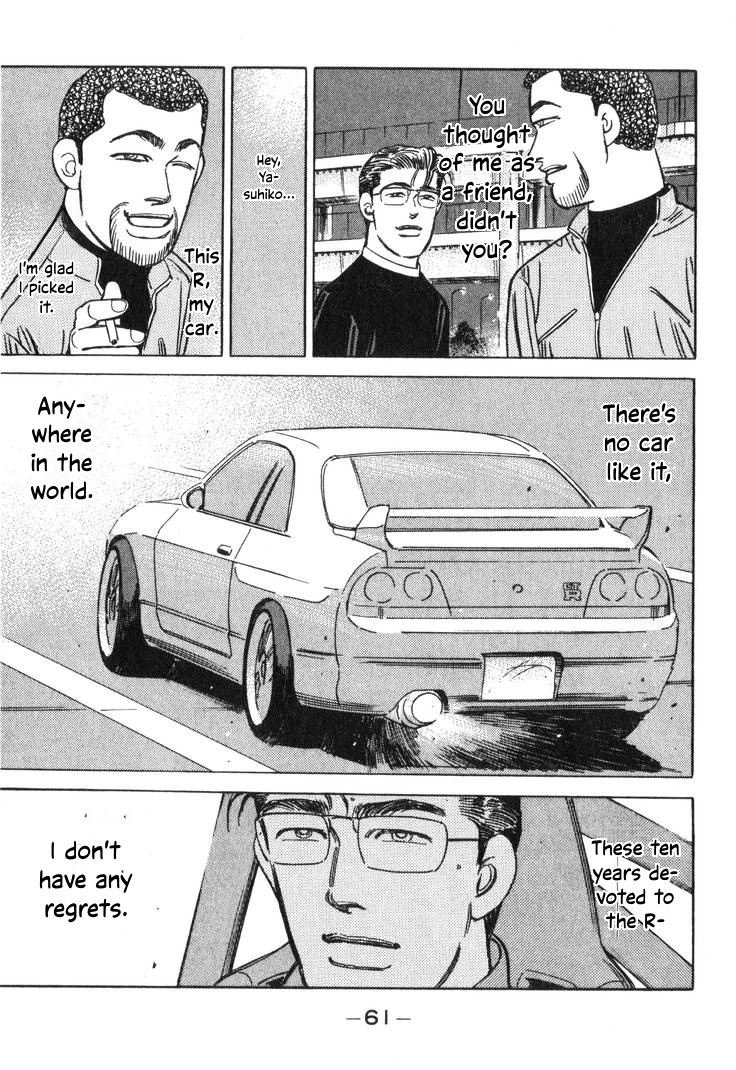 Wangan Midnight Chapter 191 page 11 - 