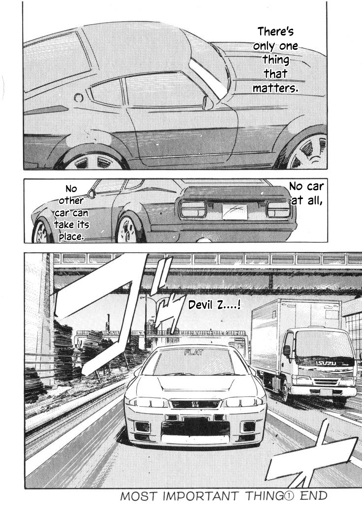 Wangan Midnight Chapter 191 page 16 - 