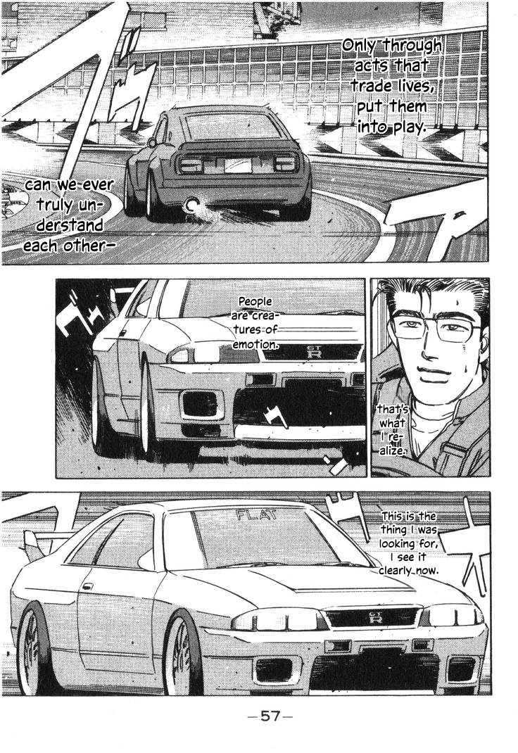 Wangan Midnight Chapter 191 page 7 - 