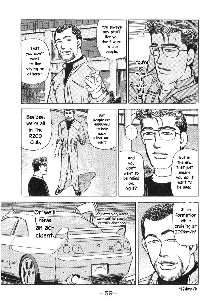 Wangan Midnight Chapter 191 page 9 - 