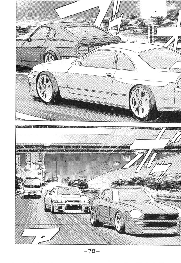 Wangan Midnight Chapter 192 page 12 - 