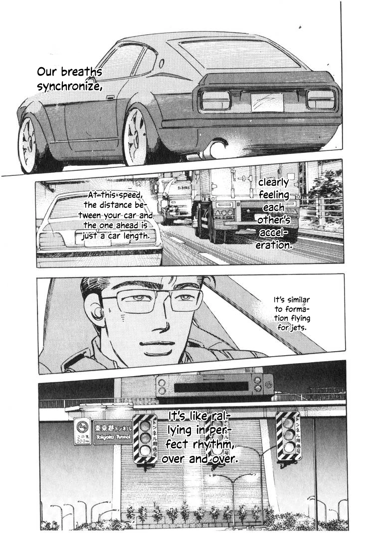 Wangan Midnight Chapter 192 page 13 - 