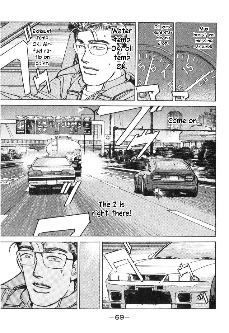 Wangan Midnight Chapter 192 page 3 - 