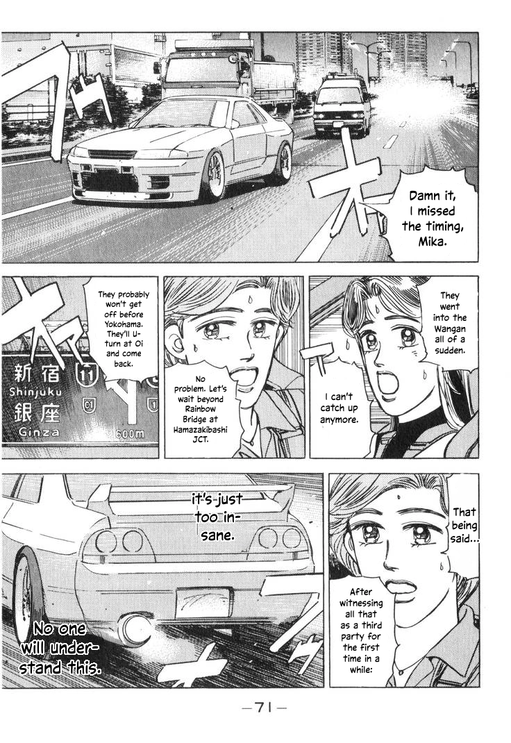 Wangan Midnight Chapter 192 page 5 - 