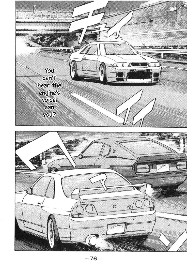 Wangan Midnight Chapter 192 page 10 - 
