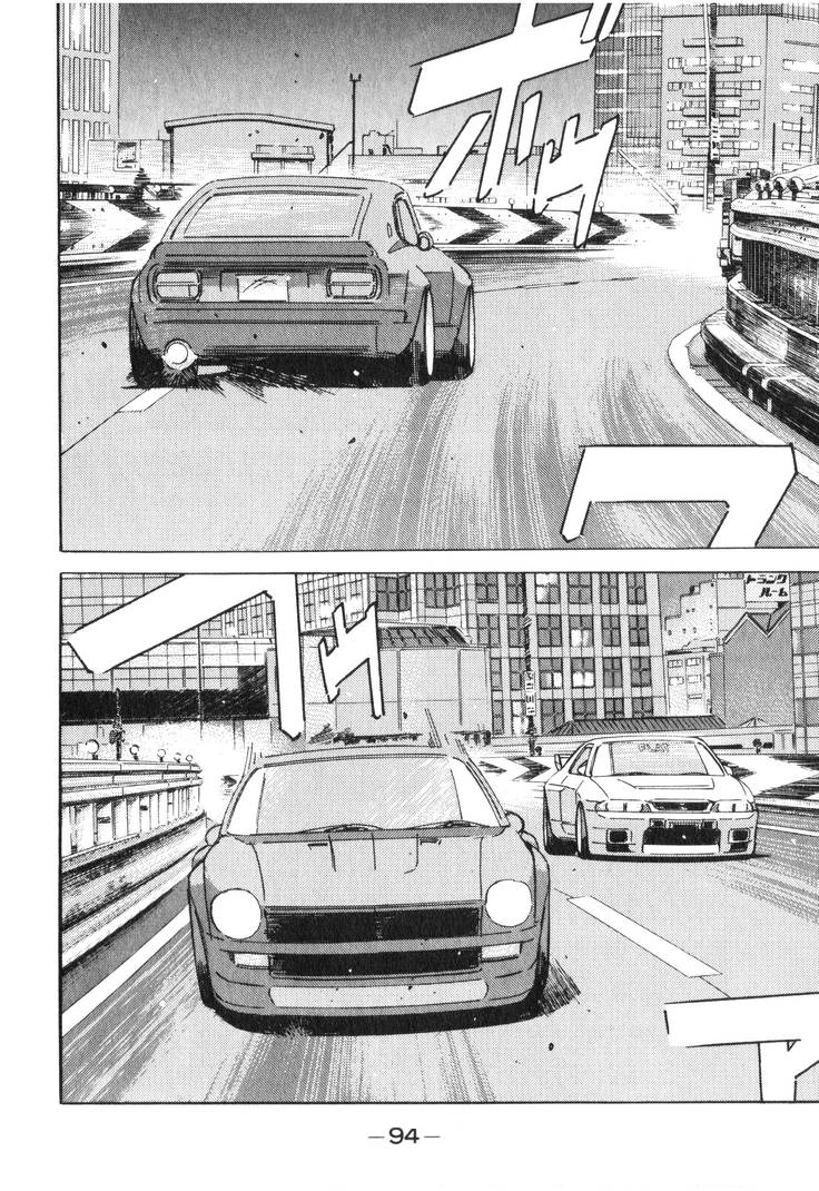 Wangan Midnight Chapter 193 page 12 - 