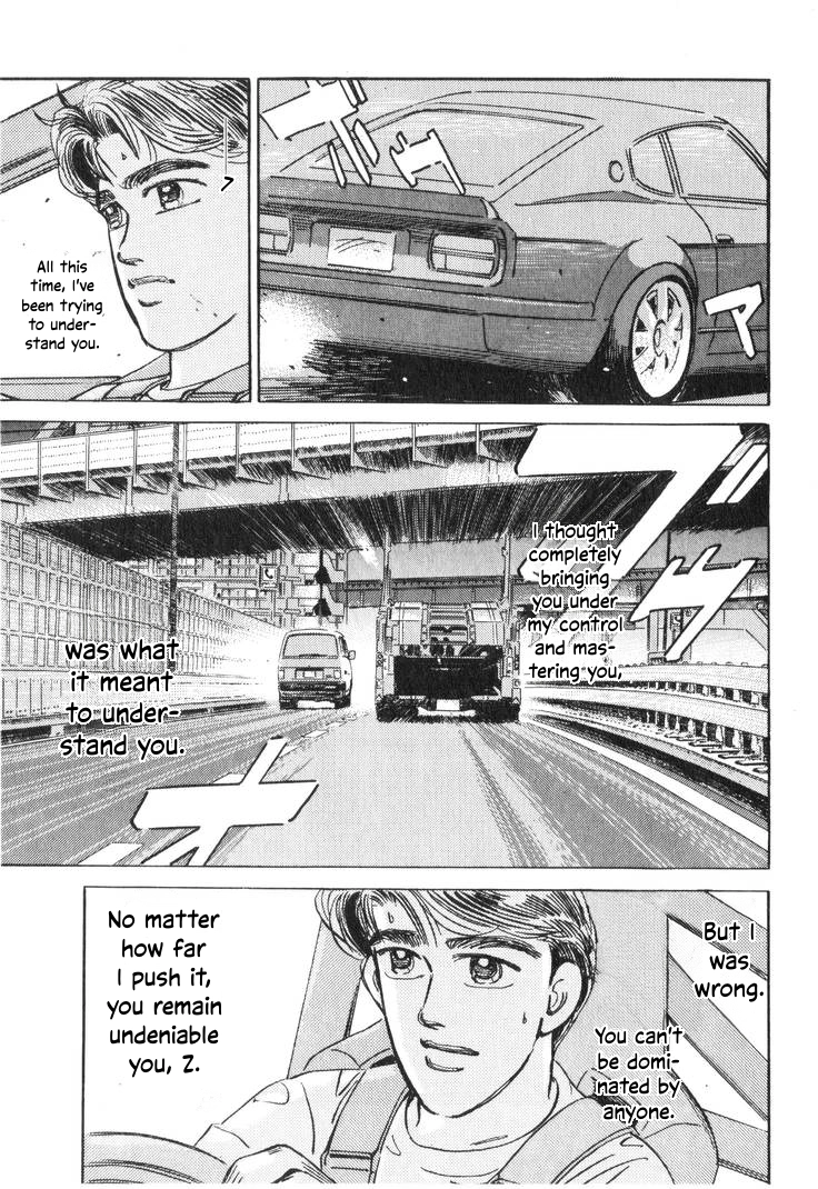 Wangan Midnight Chapter 193 page 13 - 