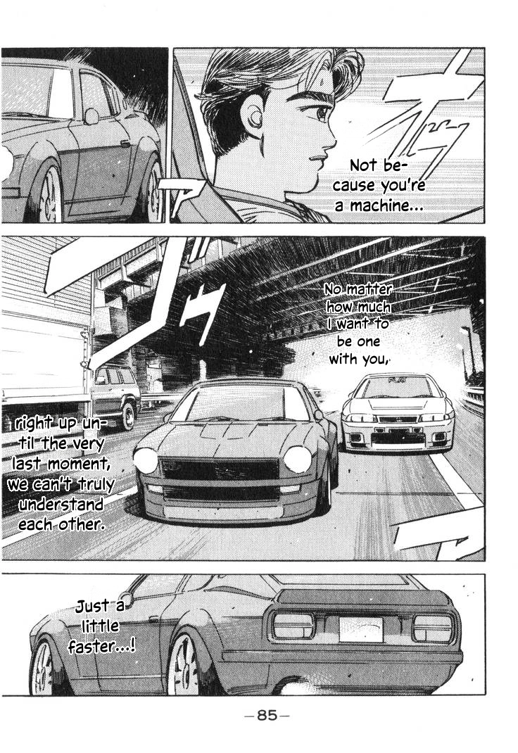 Wangan Midnight Chapter 193 page 3 - 