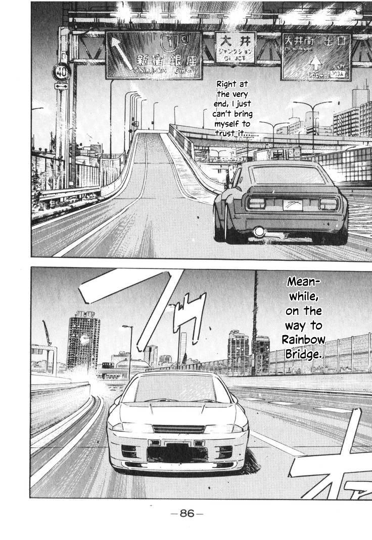 Wangan Midnight Chapter 193 page 4 - 