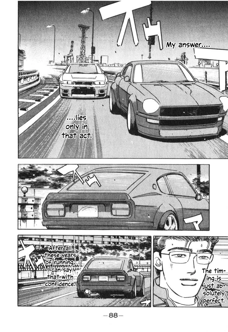 Wangan Midnight Chapter 193 page 6 - 