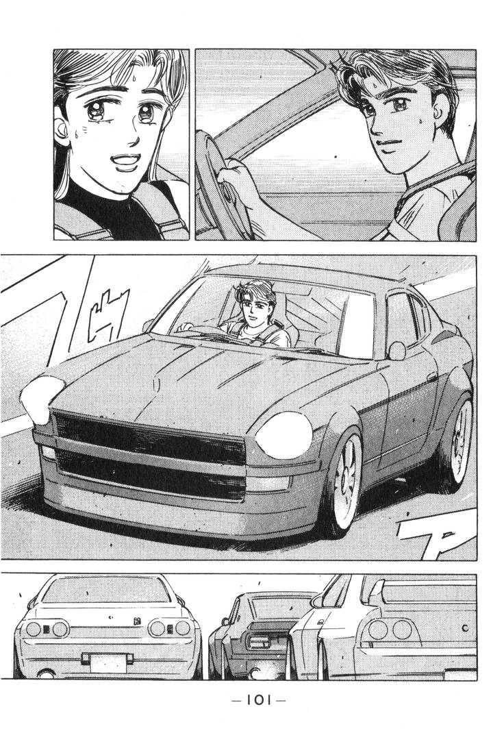 Wangan Midnight Chapter 194 page 3 - 