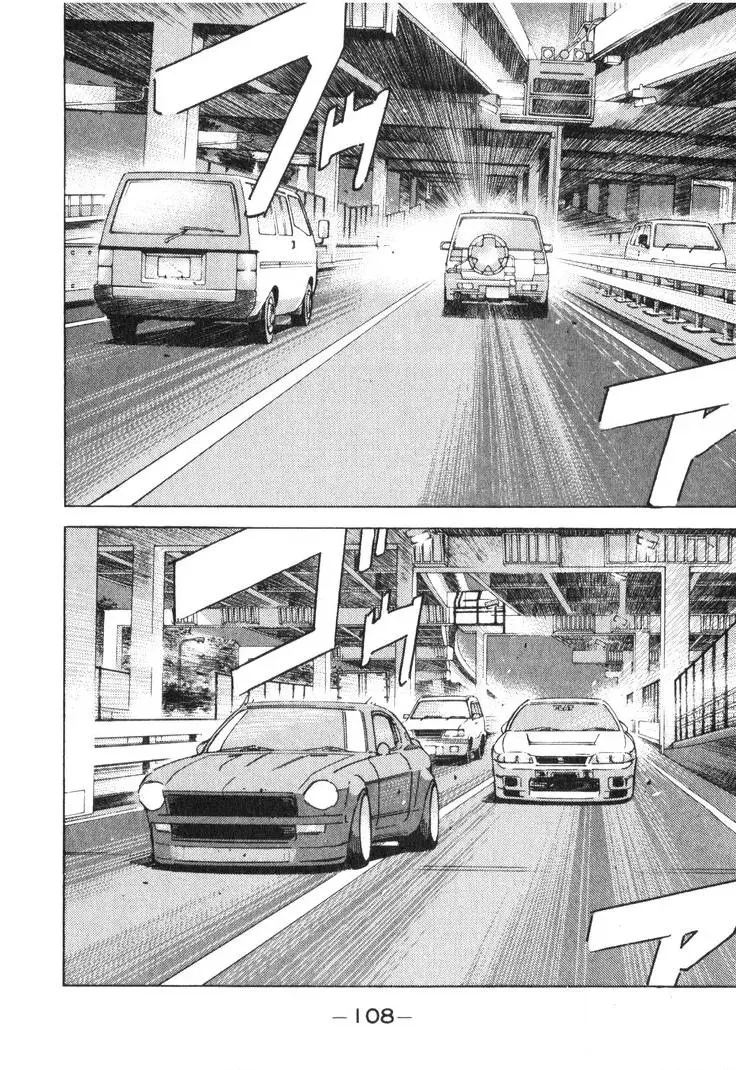 Wangan Midnight Chapter 194 page 10 - 