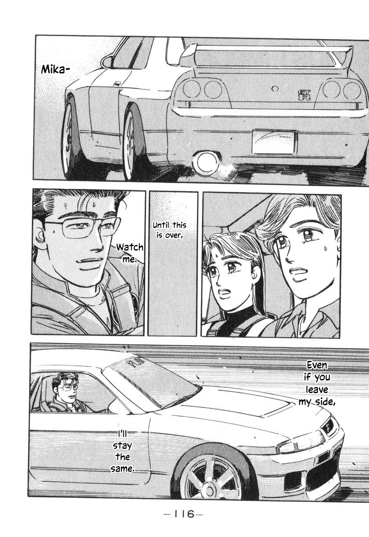 Wangan Midnight Chapter 195 page 2 - 
