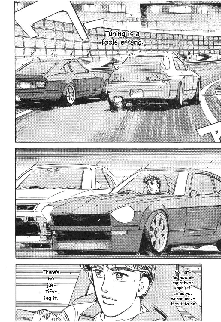Wangan Midnight Chapter 195 page 12 - 