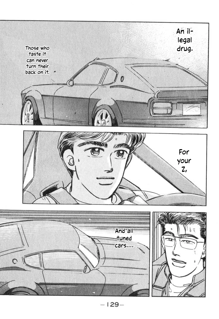 Wangan Midnight Chapter 195 page 15 - 