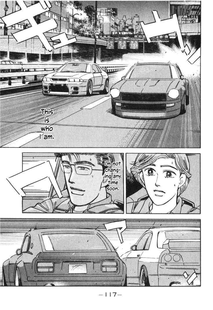 Wangan Midnight Chapter 195 page 3 - 