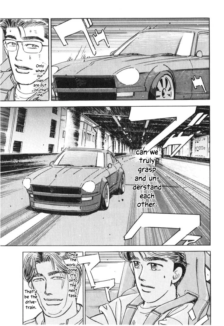 Wangan Midnight Chapter 195 page 5 - 