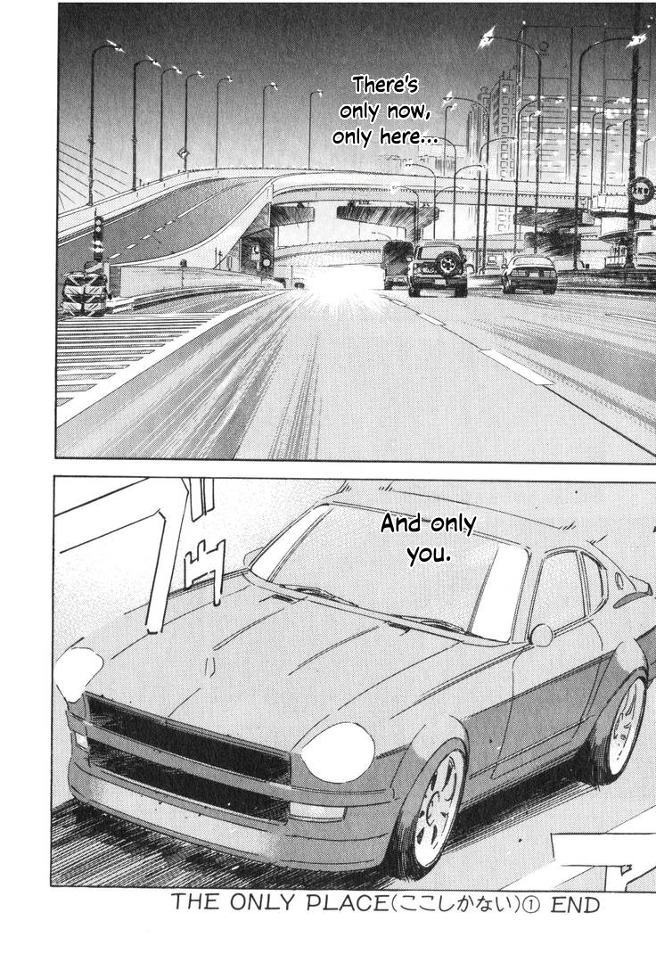 Wangan Midnight Chapter 196 page 16 - 