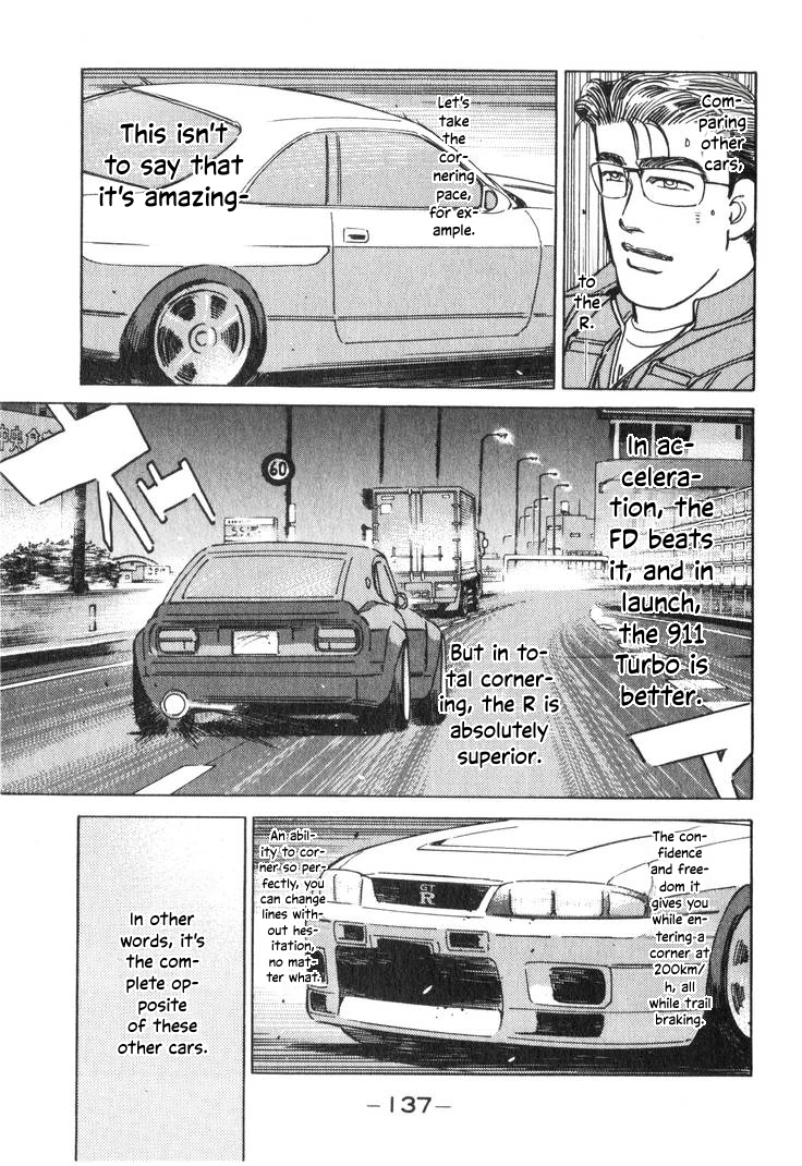 Wangan Midnight Chapter 196 page 7 - 