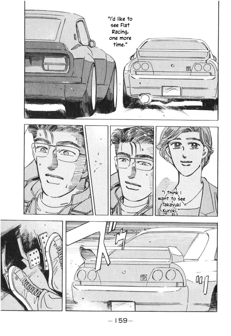 Wangan Midnight Chapter 197 page 13 - 