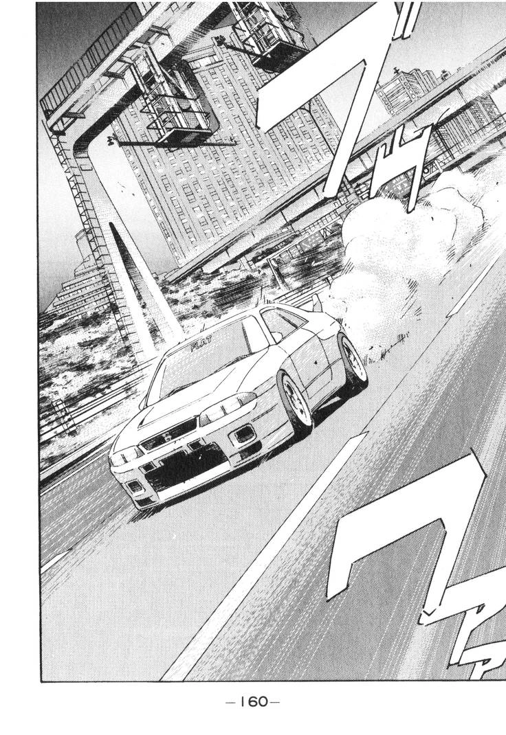 Wangan Midnight Chapter 197 page 14 - 