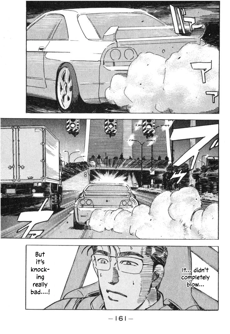 Wangan Midnight Chapter 197 page 15 - 