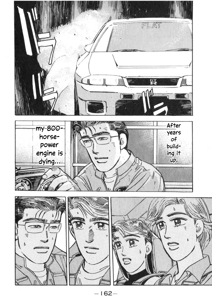 Wangan Midnight Chapter 197 page 16 - 