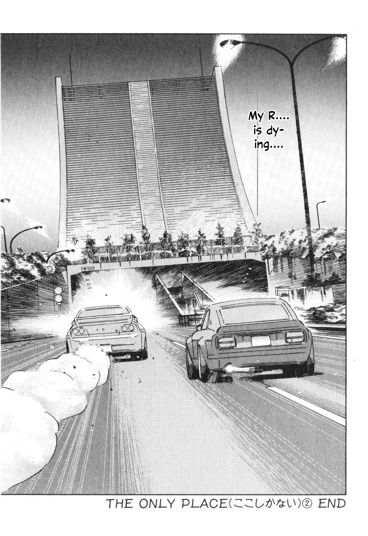 Wangan Midnight Chapter 197 page 17 - 