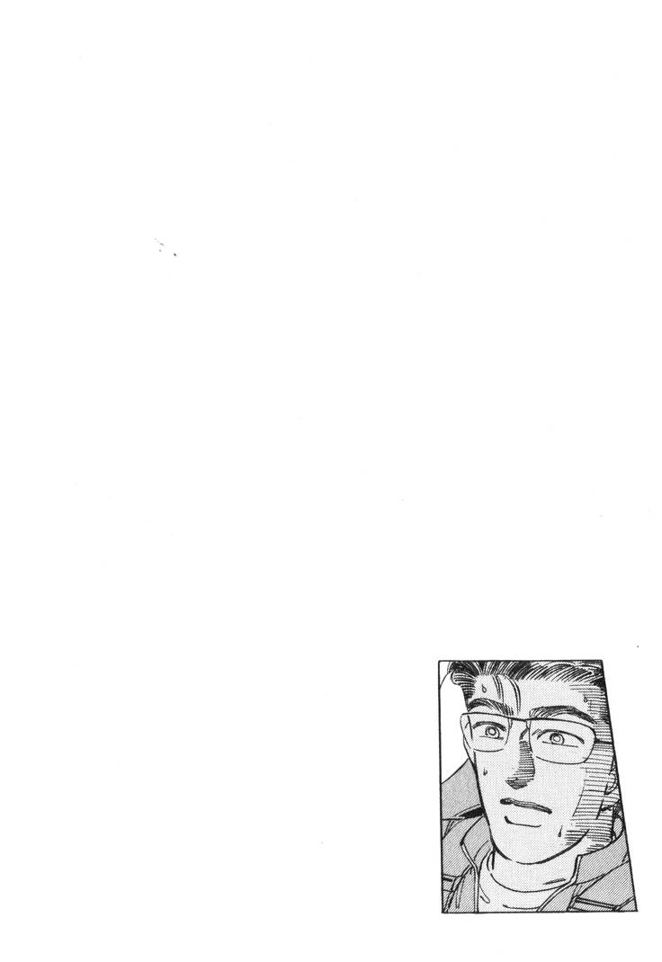 Wangan Midnight Chapter 197 page 18 - 