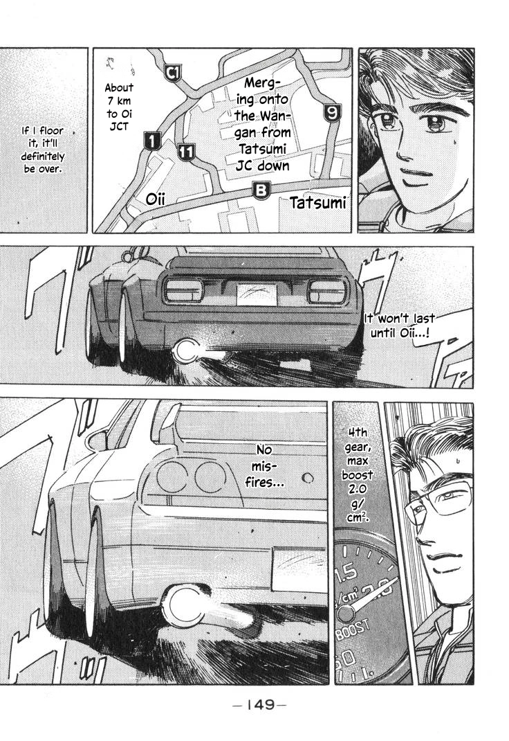 Wangan Midnight Chapter 197 page 3 - 
