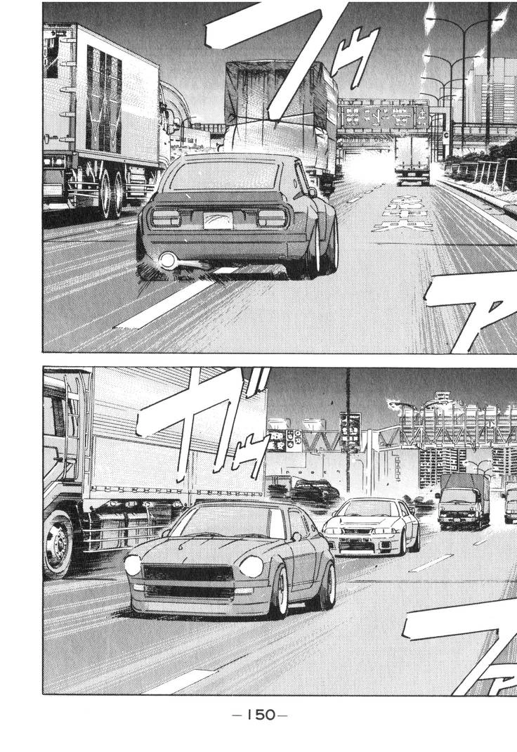 Wangan Midnight Chapter 197 page 4 - 