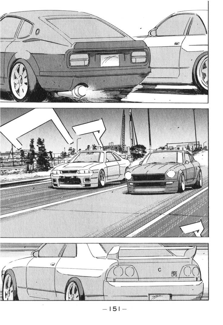 Wangan Midnight Chapter 197 page 5 - 