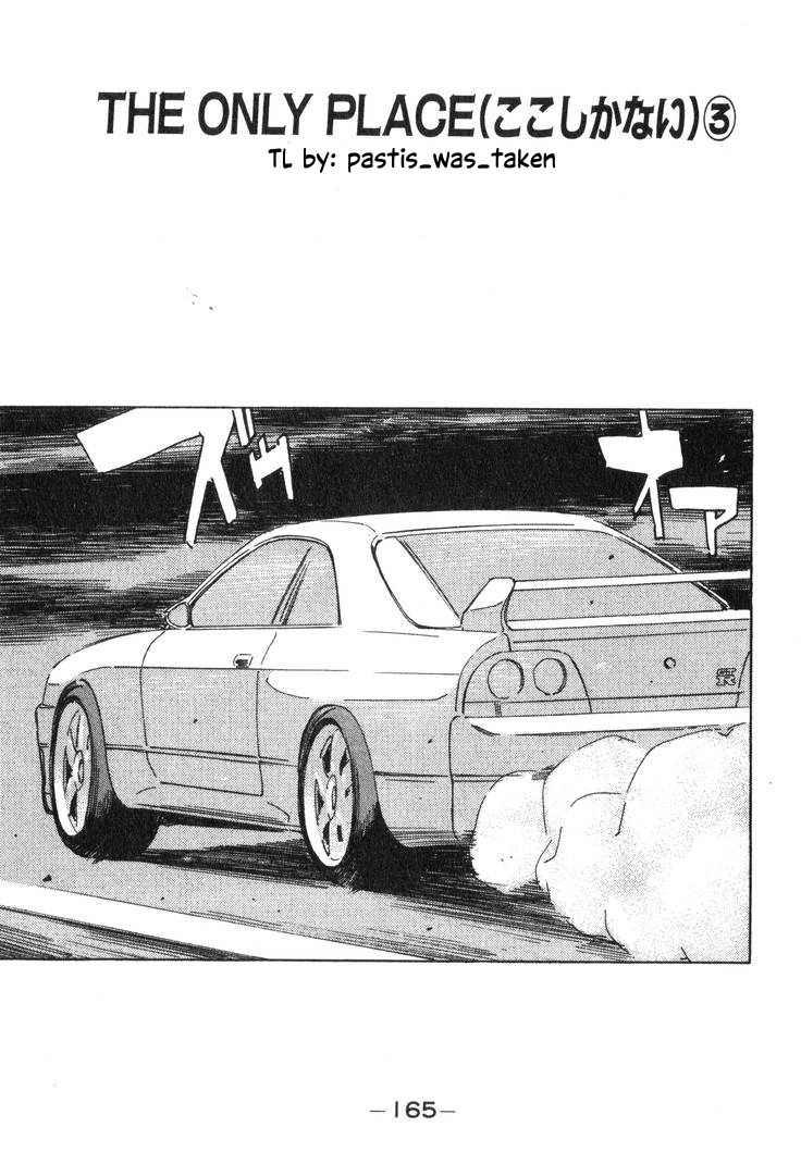 Wangan Midnight Chapter 198 page 1 - 