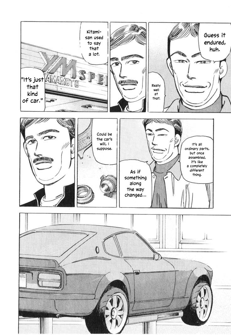 Wangan Midnight Chapter 198 page 14 - 