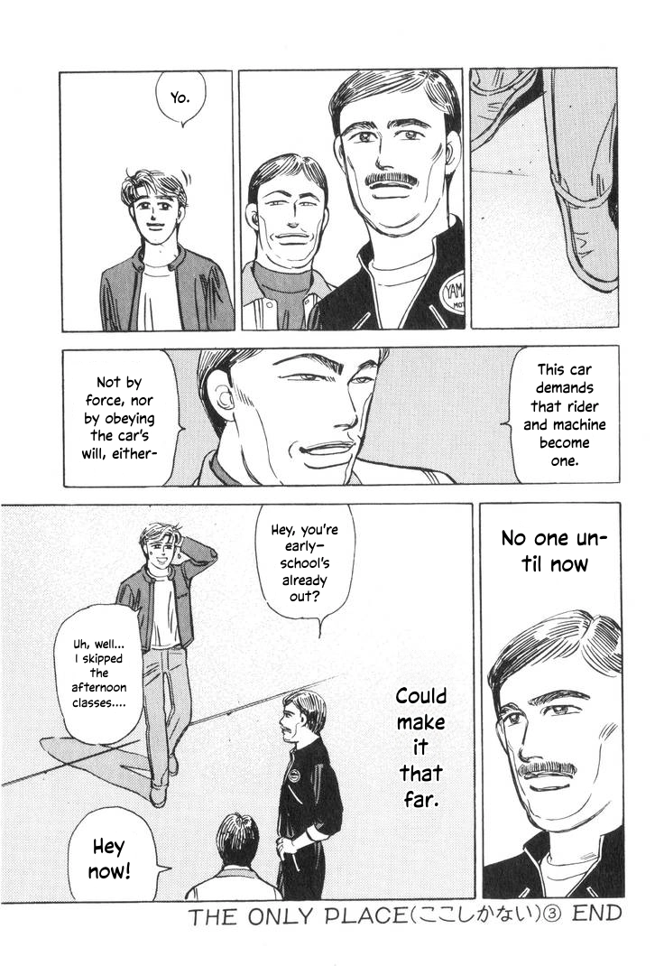 Wangan Midnight Chapter 198 page 15 - 