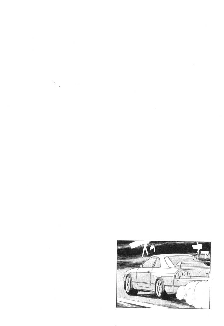 Wangan Midnight Chapter 198 page 16 - 