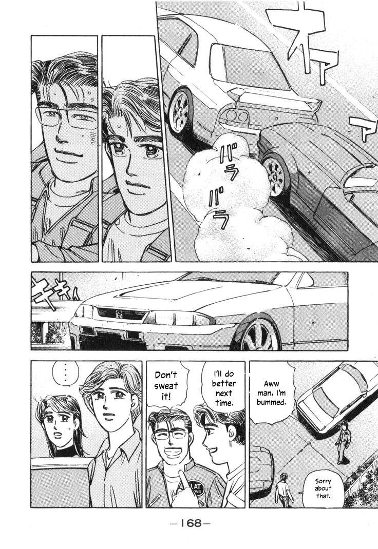 Wangan Midnight Chapter 198 page 4 - 