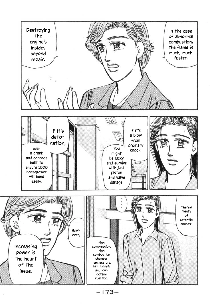 Wangan Midnight Chapter 198 page 9 - 